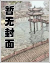 蛙吹梅雨第二季漫画